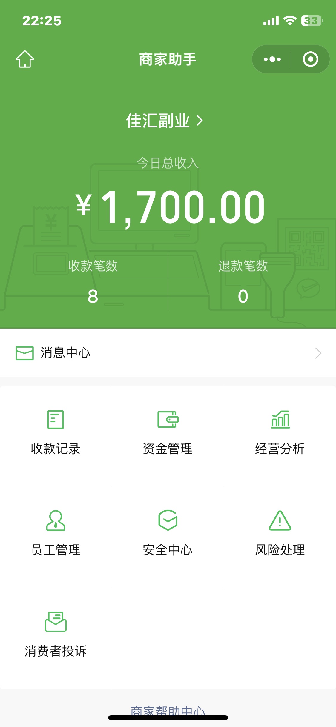2024年小白如何做知识付费日入几千【IP合伙人项目介绍】0基础小白也能月入5-10万,网创库-网创项目资源站-副业项目-创业项目-搞钱项目网创吧
