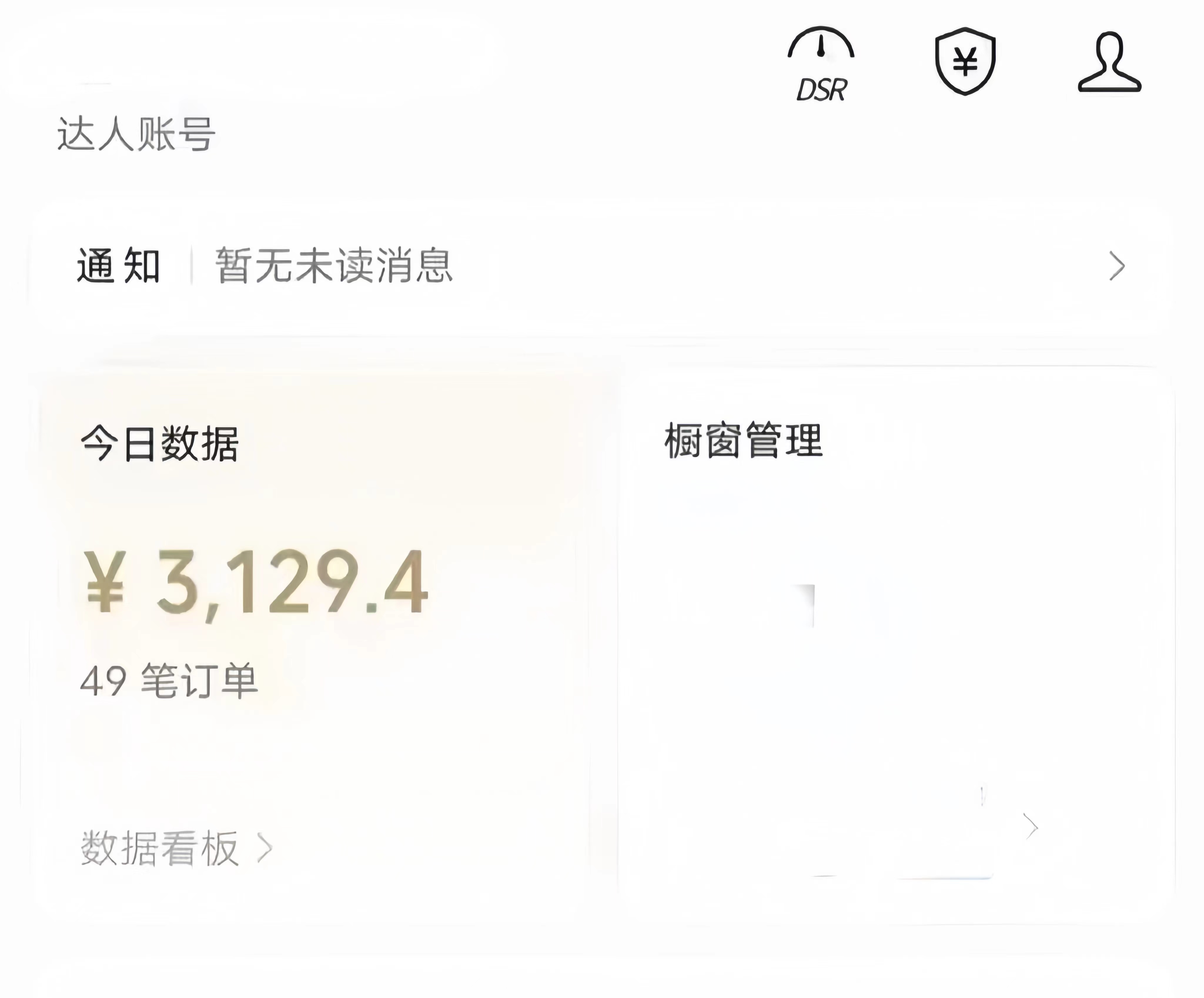 视频号ai带货,条条爆款,每日收入500➕网创吧-网创项目资源站-副业项目-创业项目-搞钱项目网创吧