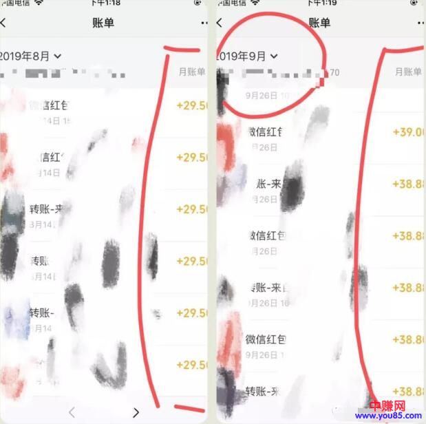 （994期）我亲身操作的《无版权虚拟课程项目》一天卖出十几单，日赚500+简单粗暴！