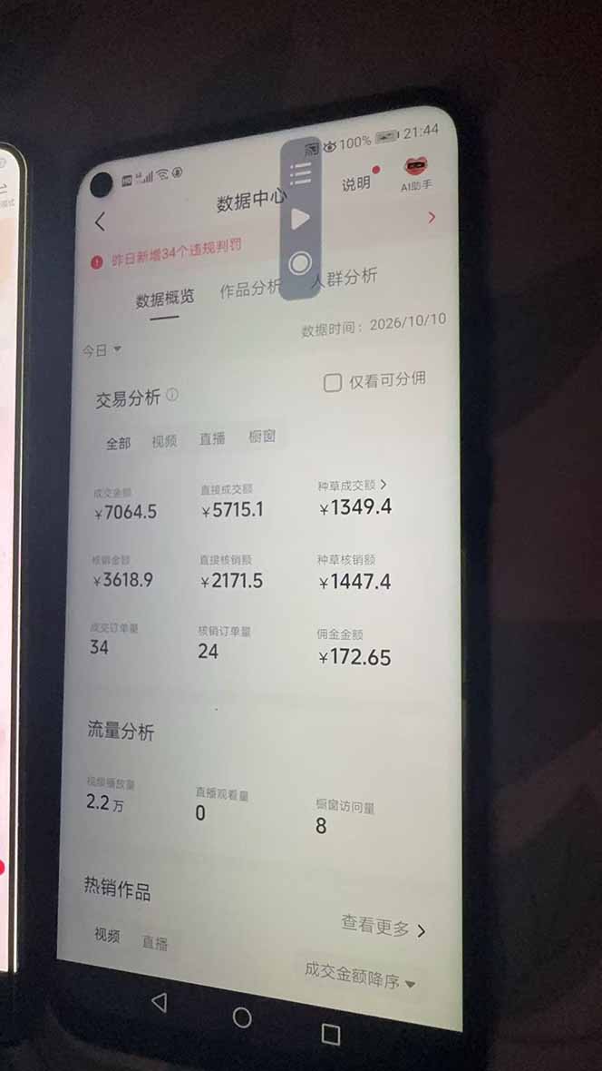 （20930期）抖音团购2.0玩法，每天复制粘贴日入200+，亲测项目-网创项目资源站-副业项目_创业项目_搞钱项目_网创项目资源平台