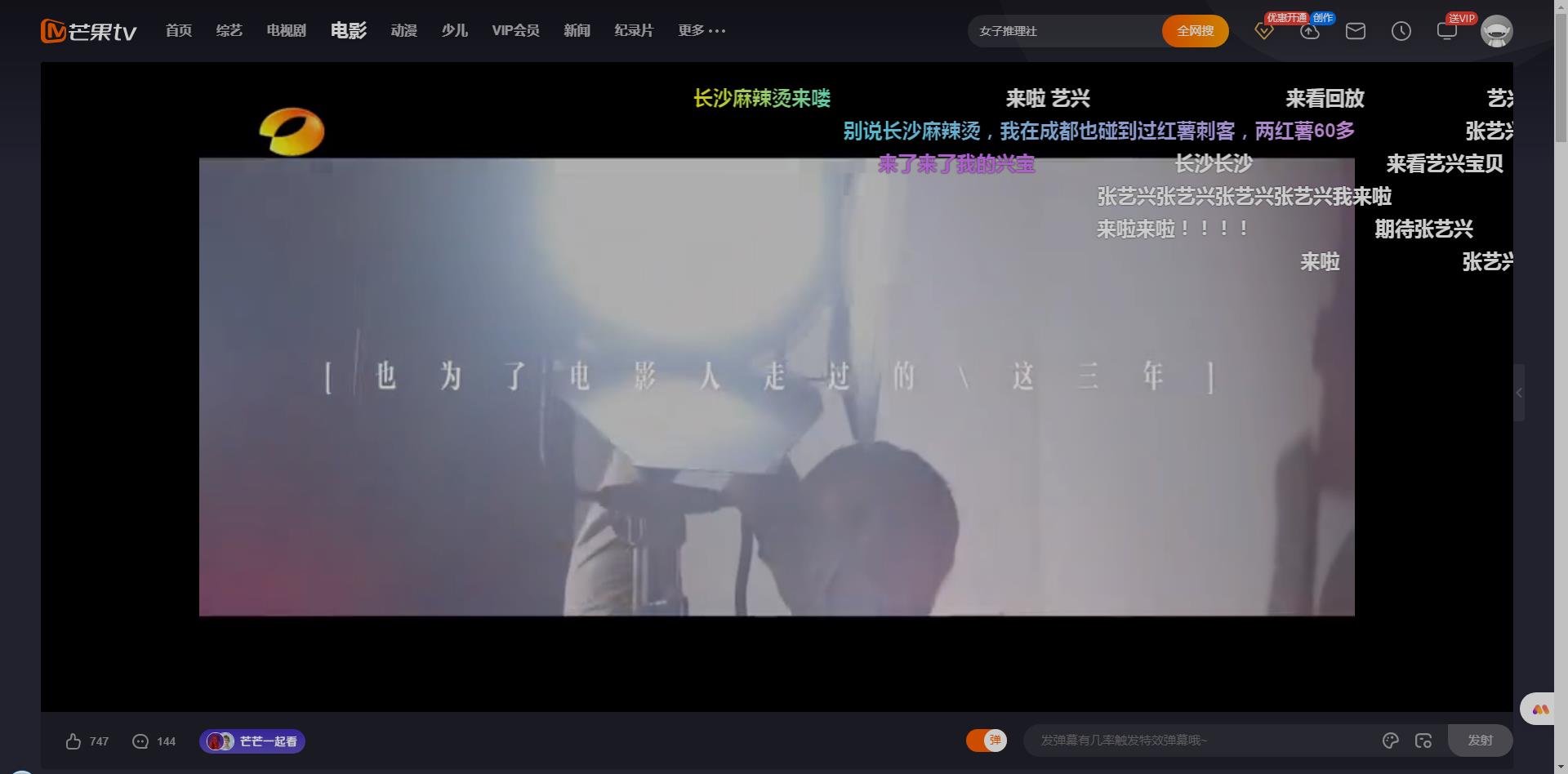 (5663期)全新5.0版本CMS影视站 无授权搭建即可使用 内容全自动采集 (源码+教程)网创吧-网创项目资源站-副业项目-创业项目-搞钱项目网创吧
