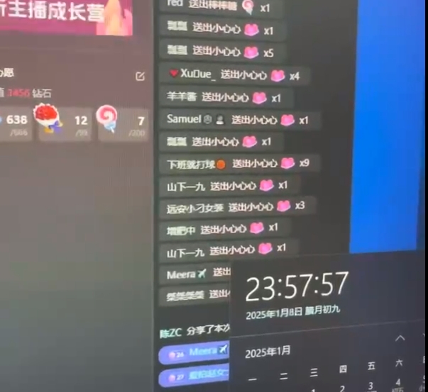 最强副业!抖音轻松撸音浪玩法学员反馈每日轻松1000+网创库-网创项目资源站-副业项目-创业项目-搞钱项目网创吧