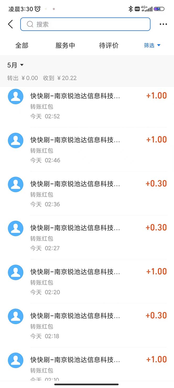 (5832期)最新某短视频平台接码看广告,无限撸1.3元项目【软件+详细操作教程】网创吧-网创项目资源站-副业项目-创业项目-搞钱项目网创吧