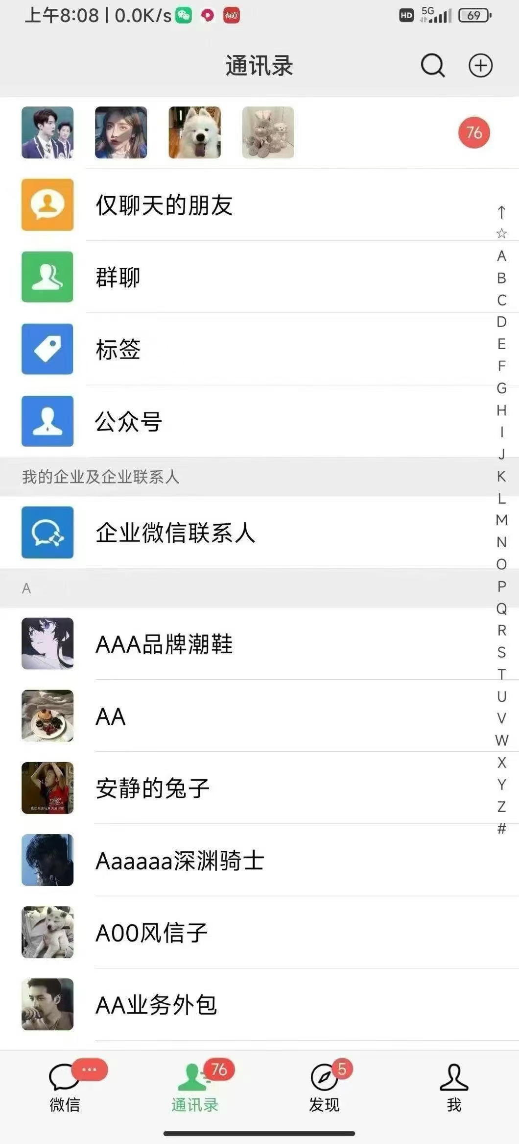 12月最新,全域全品类私域引流获客500+精准粉打法,精准客资加爆微信网创吧-网创项目资源站-副业项目-创业项目-搞钱项目网创吧