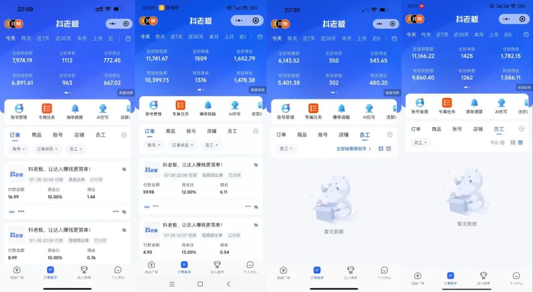 AI全自动快手带货项目,每日躺赚300+,轻松实现躺赚网创库-网创项目资源站-副业项目-创业项目-搞钱项目网创吧