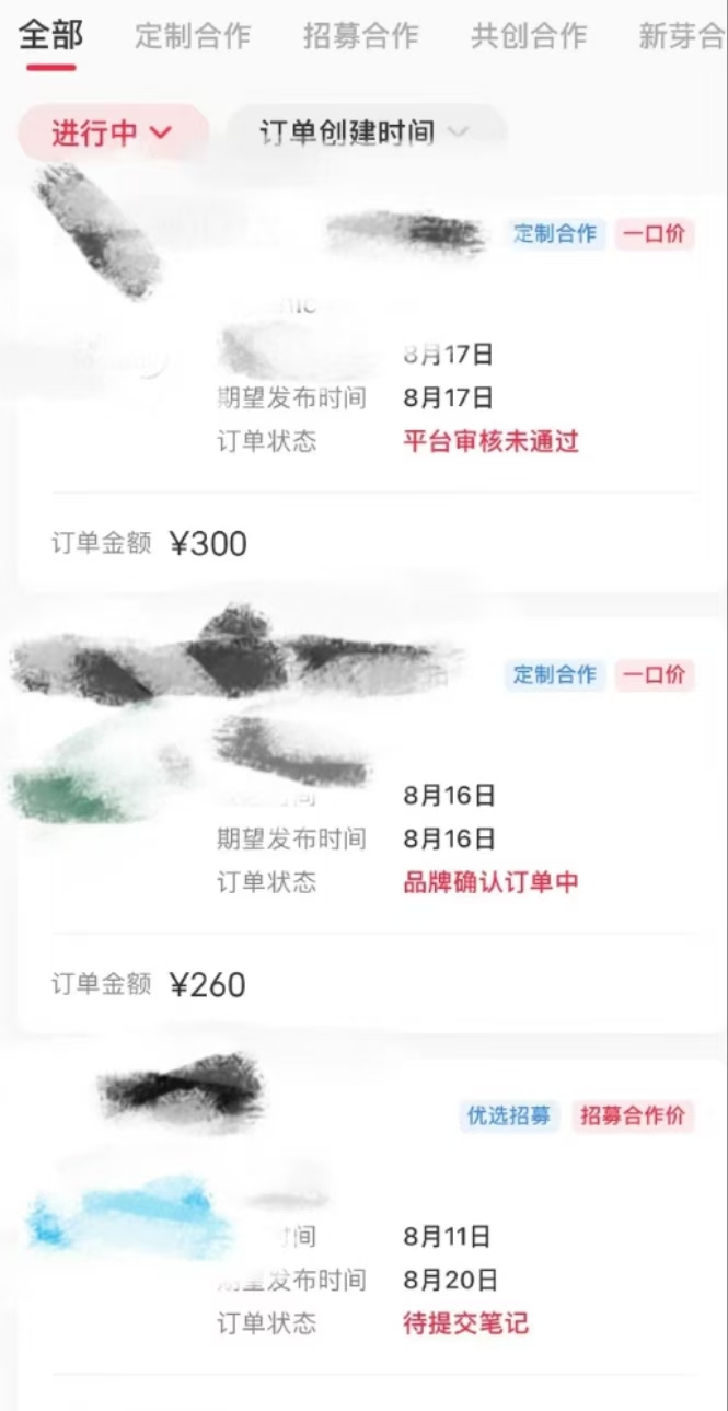 歌词搞怪赛道,靠AI修改歌词就能日入500+网创吧-网创项目资源站-副业项目-创业项目-搞钱项目网创吧