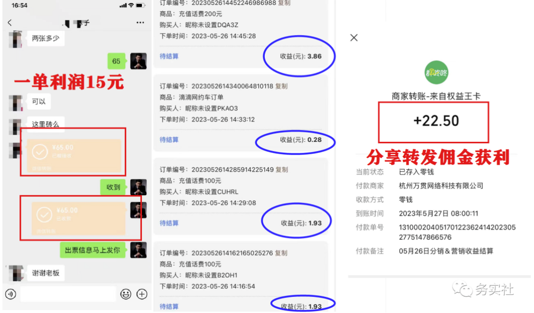 (5984期)3个最新稳定的冷门搬砖项目,小白无脑照抄当日变现日入过百网创吧-网创项目资源站-副业项目-创业项目-搞钱项目网创吧