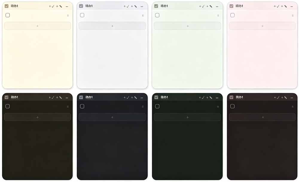 (19189期)宝藏级Windows桌面便签待办笔记应用,让桌面上有几张安静、可用、不会打扰人的纸,PaperTodo网创库-网创项目资源站-副业项目-创业项目-搞钱项目网创吧