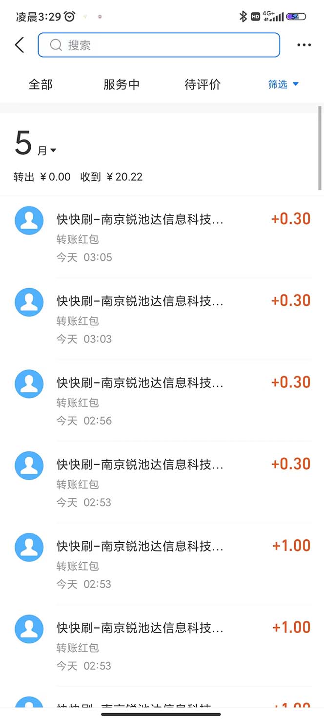 (5832期)最新某短视频平台接码看广告,无限撸1.3元项目【软件+详细操作教程】网创吧-网创项目资源站-副业项目-创业项目-搞钱项目网创吧