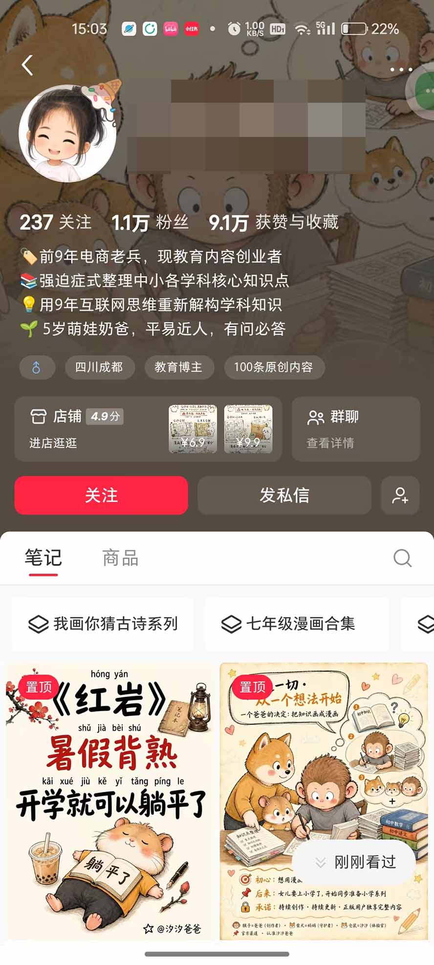 （20662期）AI教辅生产系统实战课-更新0926｜教材一键生成PPT+教案+逐字稿，小红书原创课件制作+卖虚拟资料课件赚钱