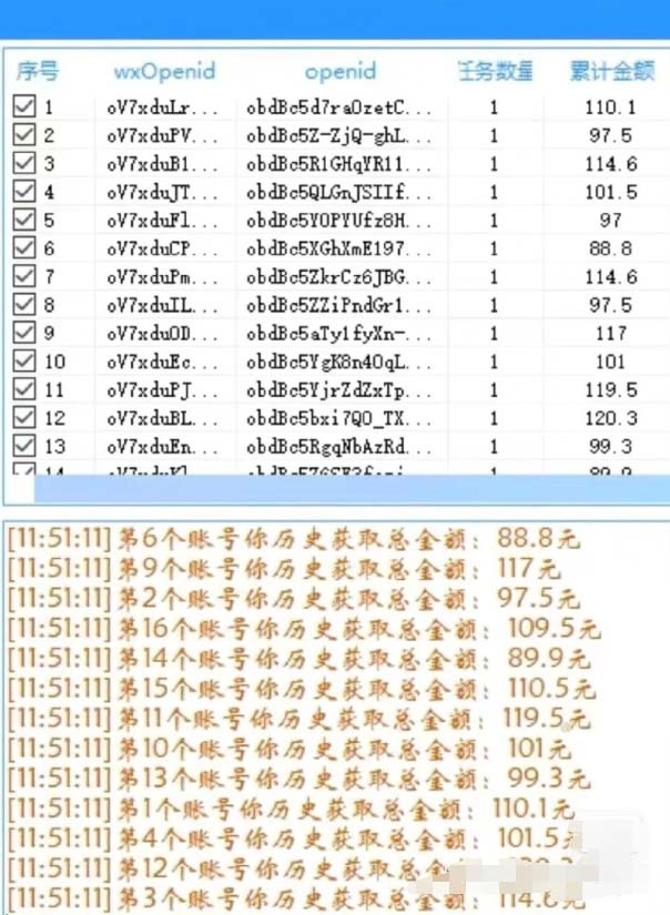 （6002期）东鹏_全自动抽红包软件+详细使用教程！网创吧-网创项目资源站-副业项目-创业项目-搞钱项目网创吧