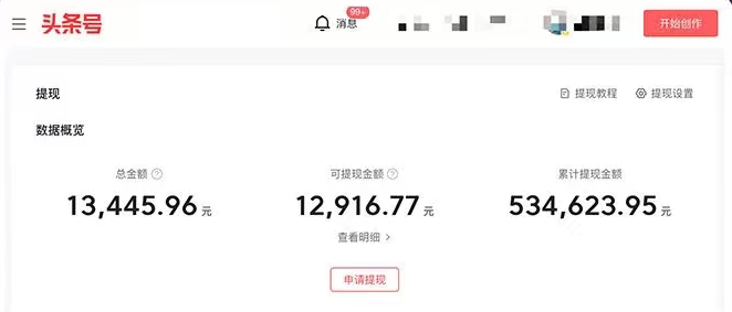 （5911期）AI智能变现实操训练营：普通人利用AI赚钱 月收益数万元（全套课程+文档）网创吧-网创项目资源站-副业项目-创业项目-搞钱项目网创吧