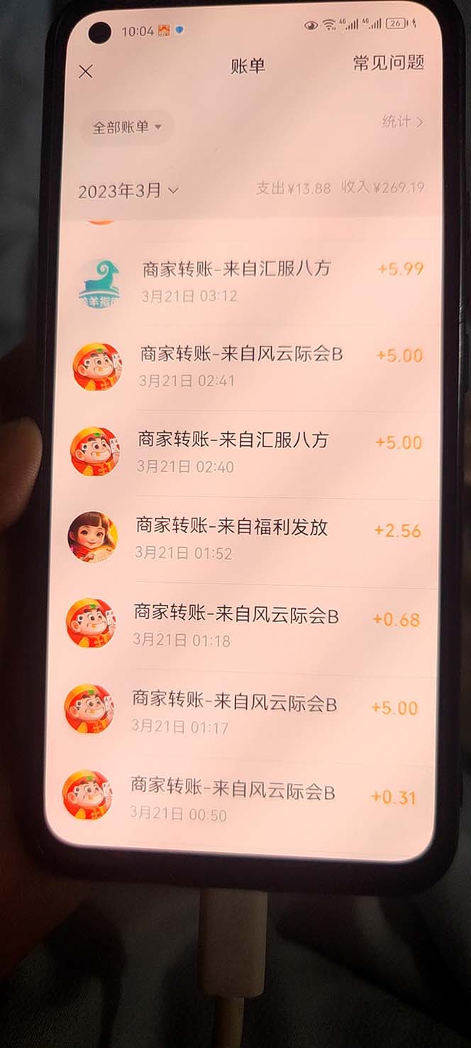 (5252期)小游戏掘金最新卡包升级版玩法教程,轻松日入50~100,吊打外边工作室教程网创吧-网创项目资源站-副业项目-创业项目-搞钱项目网创吧