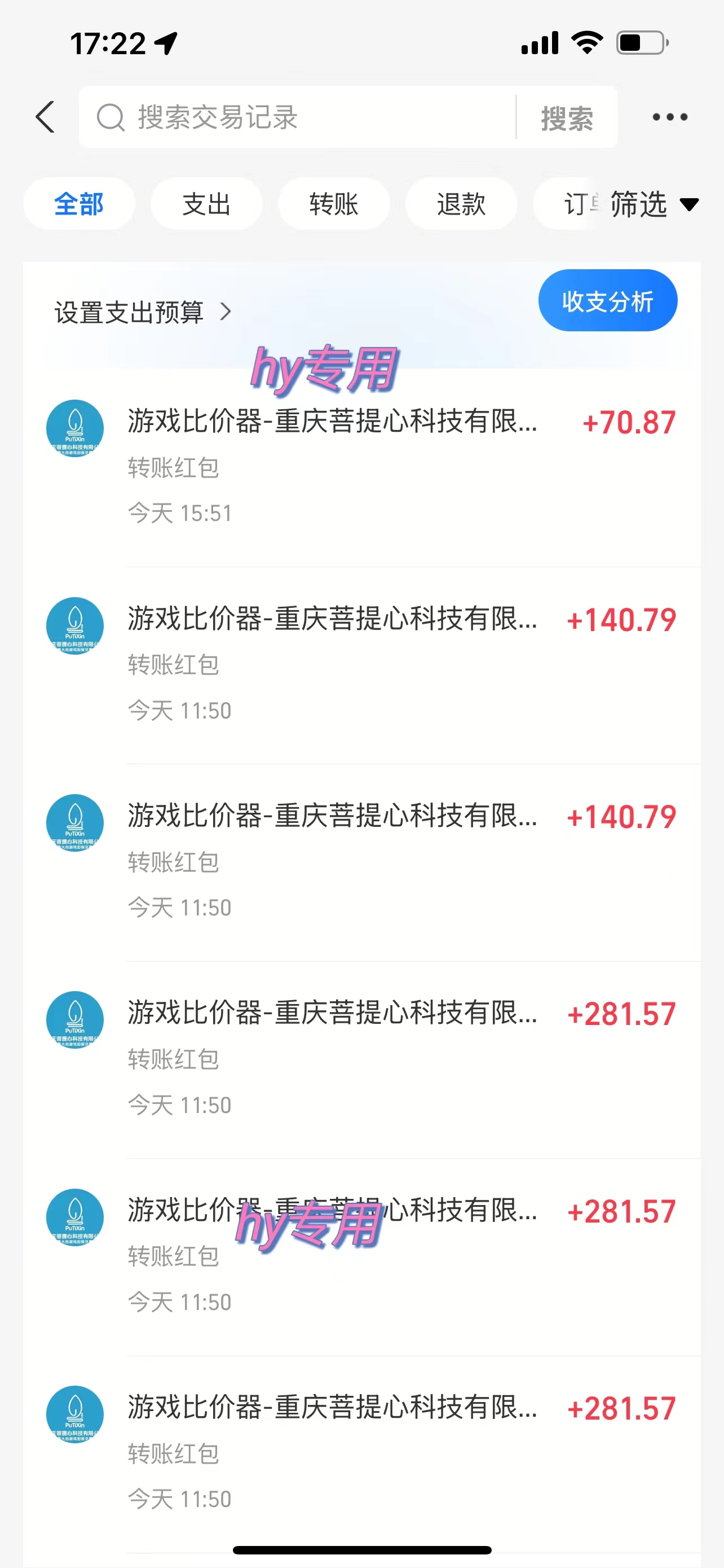 游戏全自动无脑打金,一天收益1000+,稳定的搬砖项目网创库-网创项目资源站-副业项目-创业项目-搞钱项目网创吧