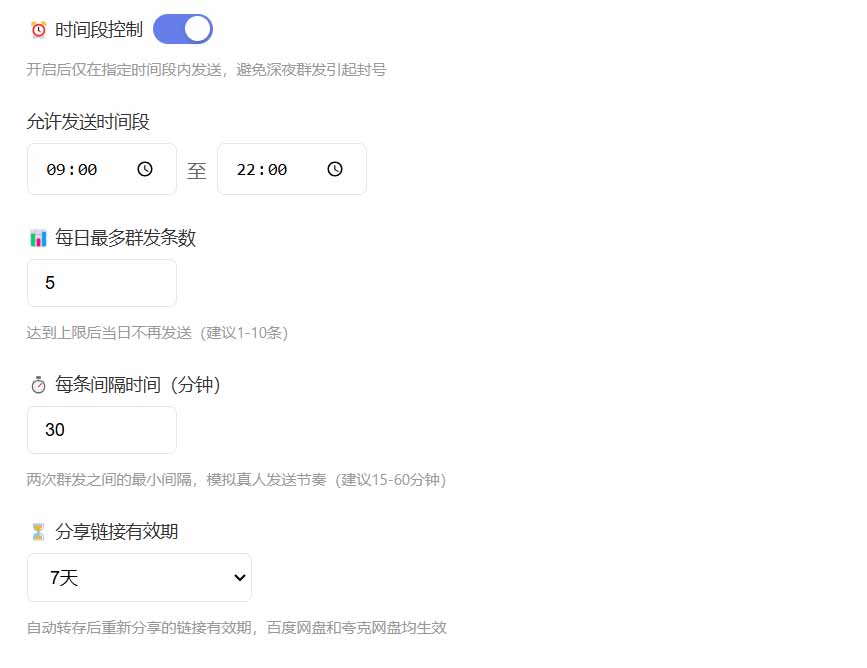 （18965期）微信全自动聊天机器人，智能回复，支持自定义从某网站搜索资源自动发送，功能超给力
