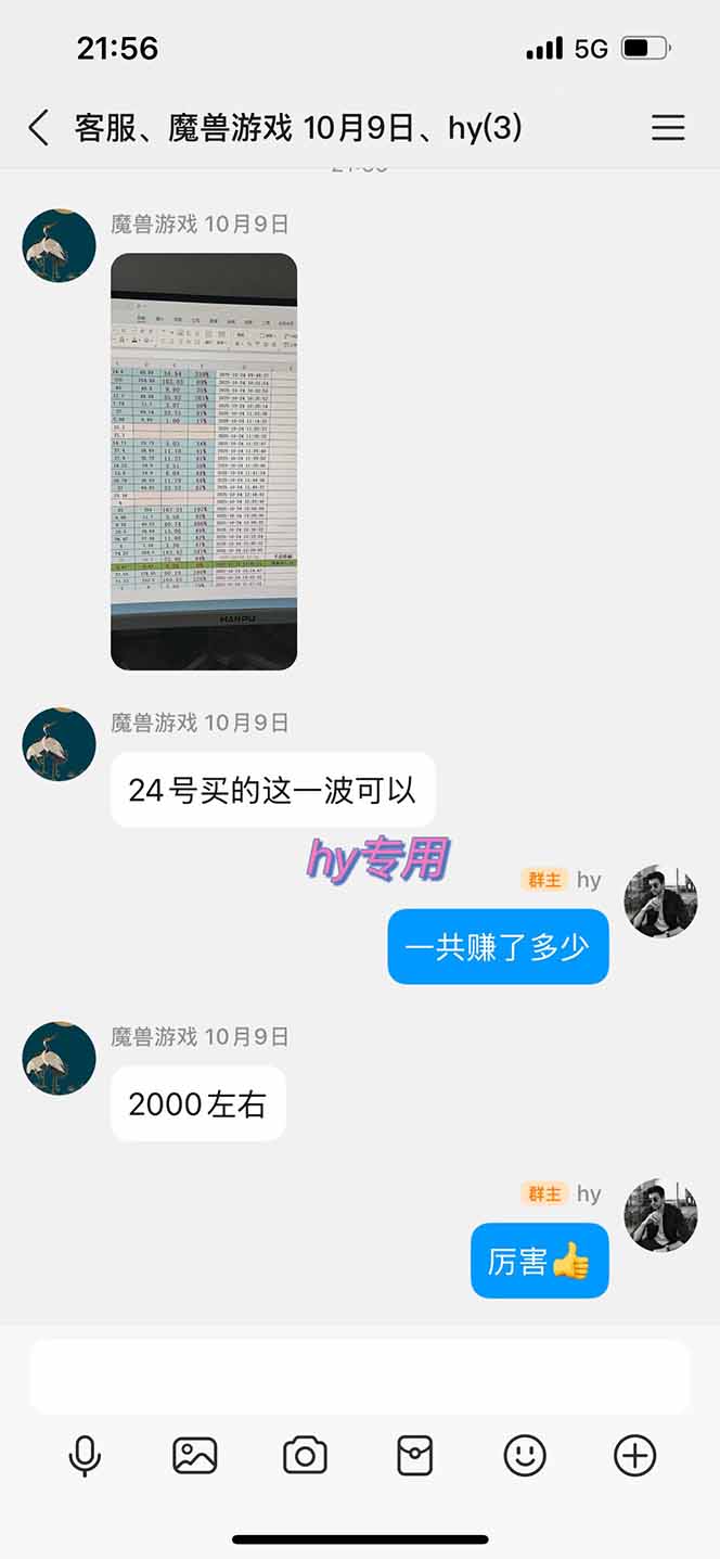 (18123期)靠谱全自动游戏搬砖项目,日入1k+,稳定可矩阵!