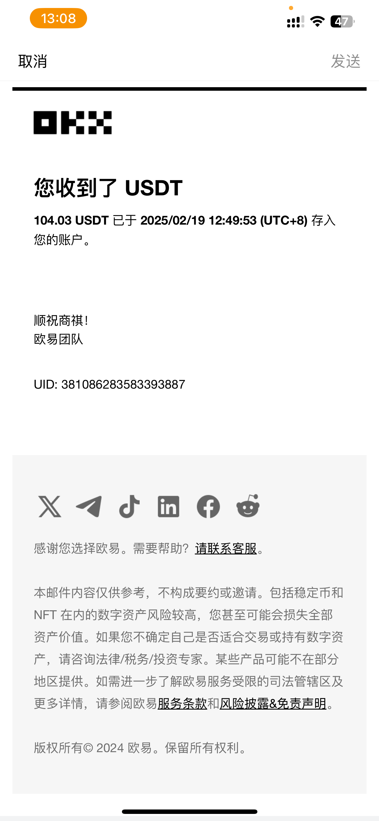 香港算力筹电脑全自动挂机，单机每天收益300-500+，并附带丰厚管道收益网创库-网创项目资源站-副业项目-创业项目-搞钱项目网创吧