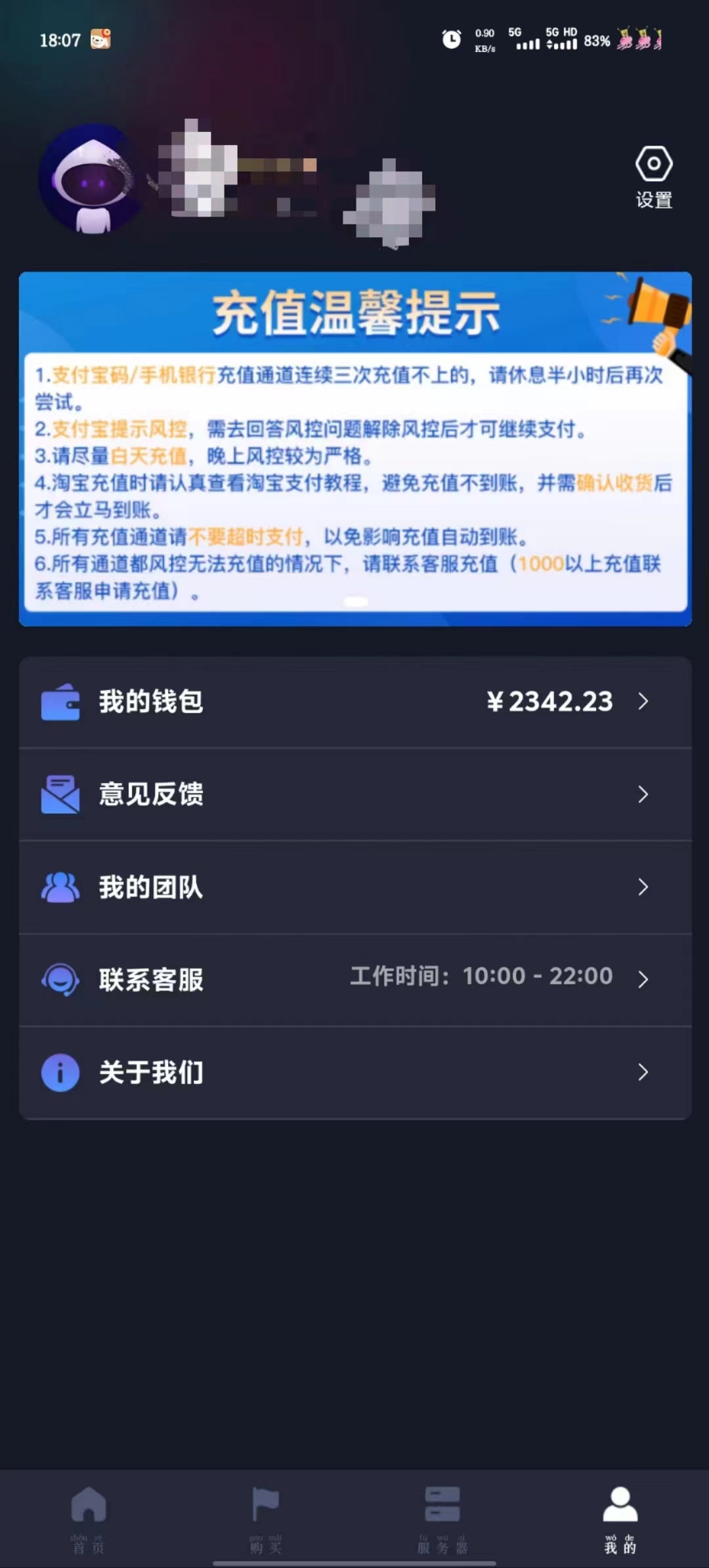 海外抖音挂机,全自动挂机,每天轻松300+网创吧-网创项目资源站-副业项目-创业项目-搞钱项目网创吧