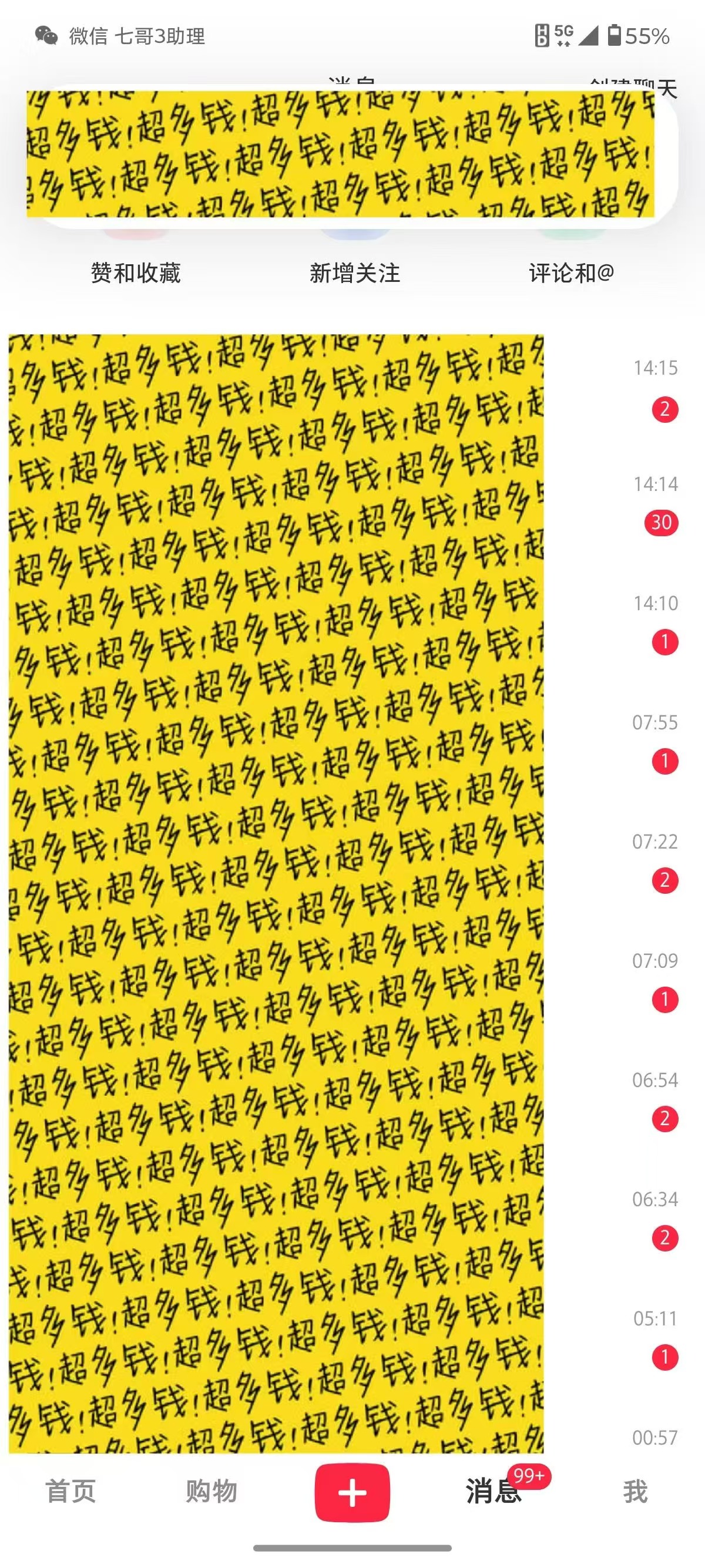 小红书国学赛道 单电脑批量操作 轻松上手 日入500+网创库-网创项目资源站-副业项目-创业项目-搞钱项目网创吧
