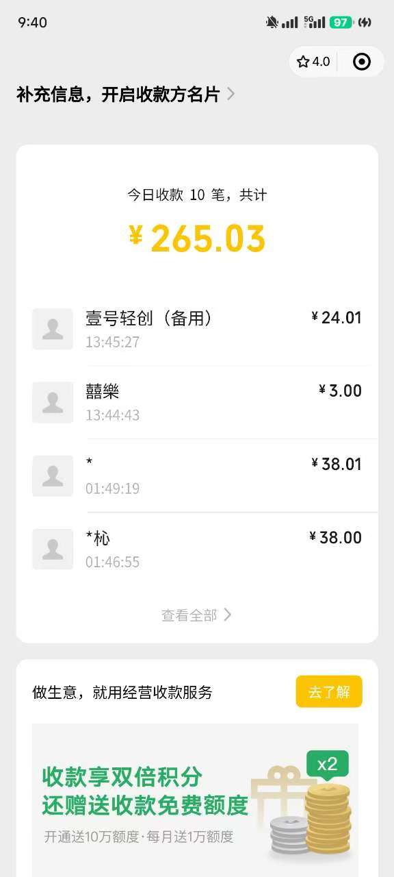 反撸骗子项目，日入500小白轻松上手网创库-网创项目资源站-副业项目-创业项目-搞钱项目网创吧