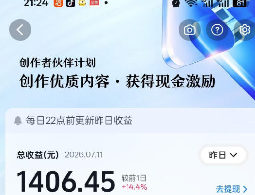 (19636期)影视解说精选独家教学:快速剪辑落地×增量流量破局×大佬内部高阶玩法×零基础快速入局×单日收益1K+网创吧-网创项目资源站-副业项目-创业项目-搞钱项目网创吧