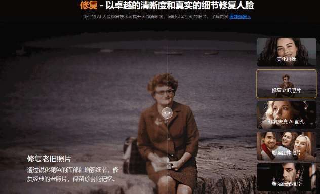 （19679期）Win/Mac双端支持！最新永久终身版，支持老照片修复，图片变清晰无损放大工具，Aiarty Image Enhancer网创吧-网创项目资源站-副业项目-创业项目-搞钱项目网创吧