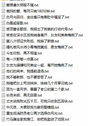 （20719期）某社群百人拆文交流群付费资源-更新0930：千本爆款短篇拆解+每日拆文案例+网感训练+原创写作方法
