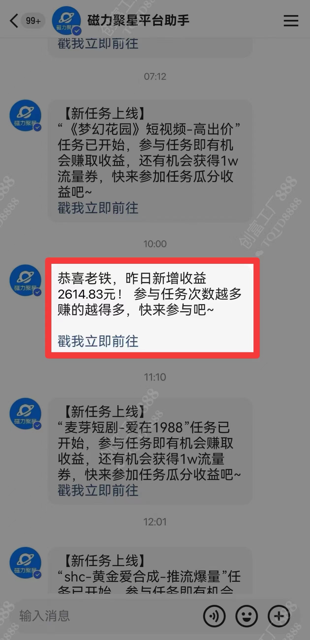 2024快手最火爆赛道,美女无人直播,暴利掘金,简单无脑,轻松日入2000+网创库-网创项目资源站-副业项目-创业项目-搞钱项目网创吧