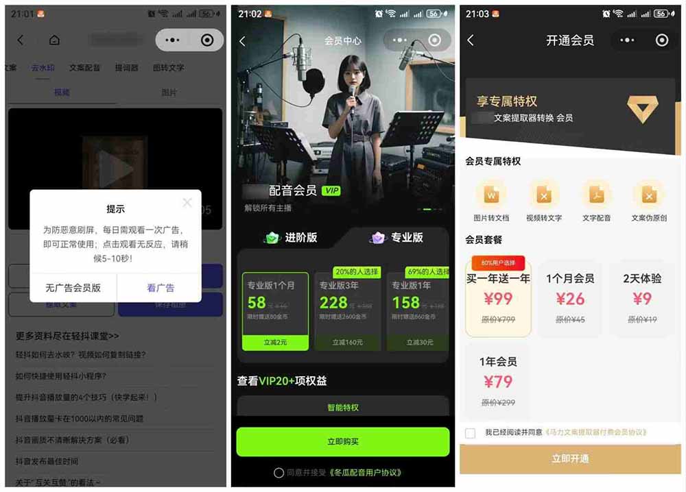 （19064期）干货！5分钟教你搭建一款《自媒体万能工具箱》，自用引流都不错