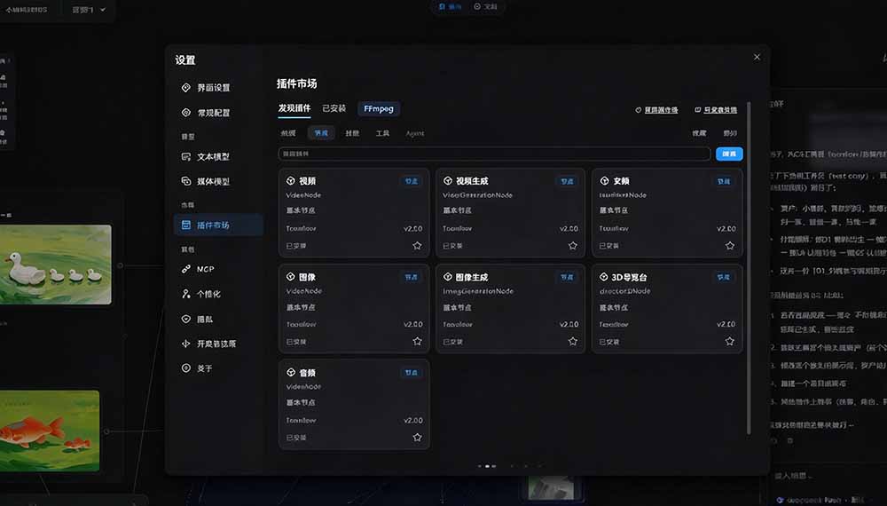（21175期）做AI短剧总卡在流程上？1.9w stars的Toonflow-app把剧本分镜到出片串起来了，爆火视频创作工作台
