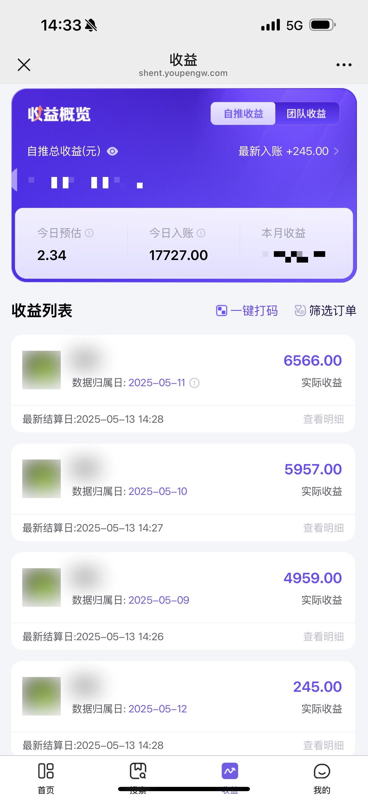《Ai视频变现风口,一天1.7W,收入无上限,操作简单》网创库-网创项目资源站-副业项目-创业项目-搞钱项目网创吧