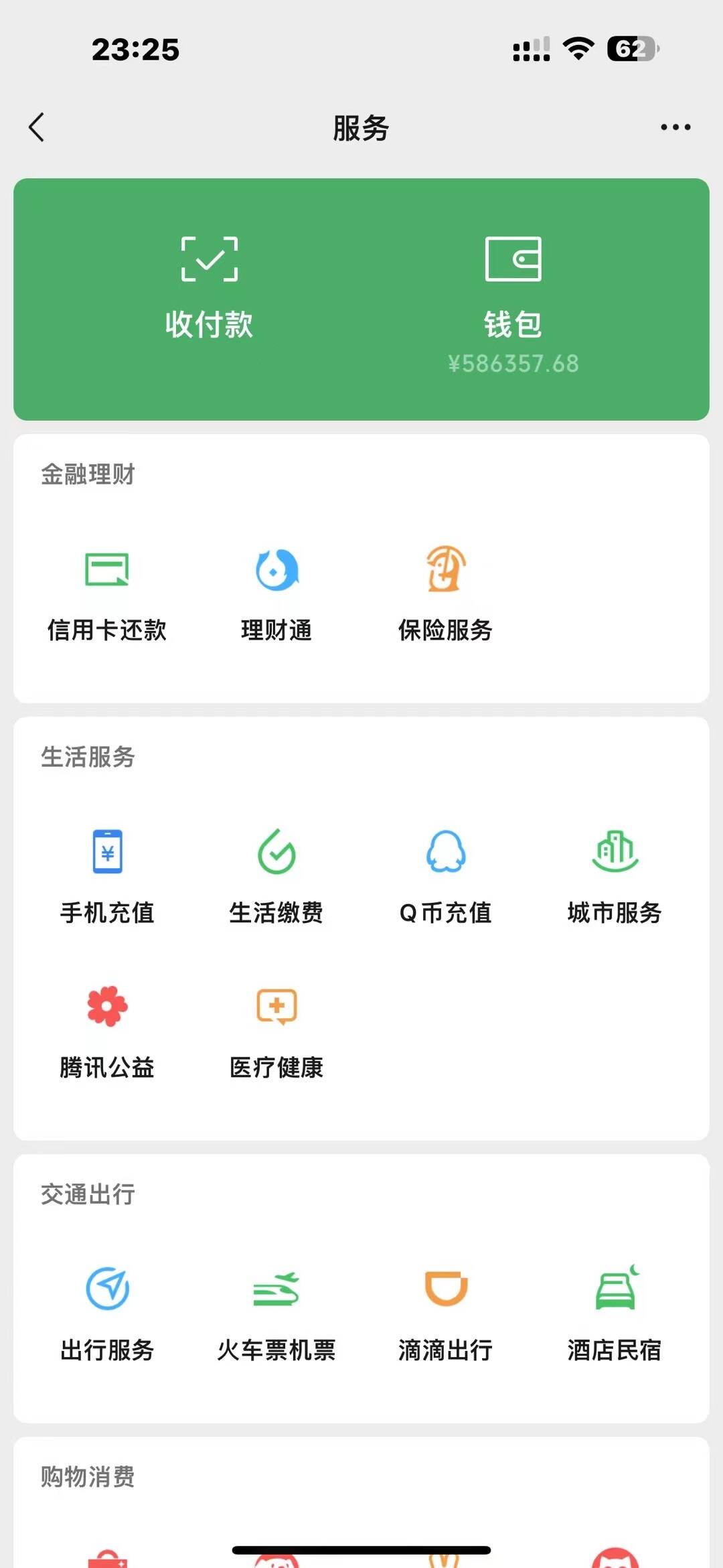 2025年普通人翻身必看,可以让你再做20年的项目 知识付费资源站网创库-网创项目资源站-副业项目-创业项目-搞钱项目网创吧