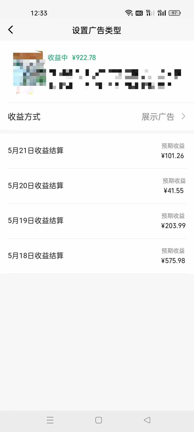 （18933期）AI玩转视频号，情感聊天记录玩法，单日收益500+网创库-网创项目资源站-副业项目-创业项目-搞钱项目网创吧
