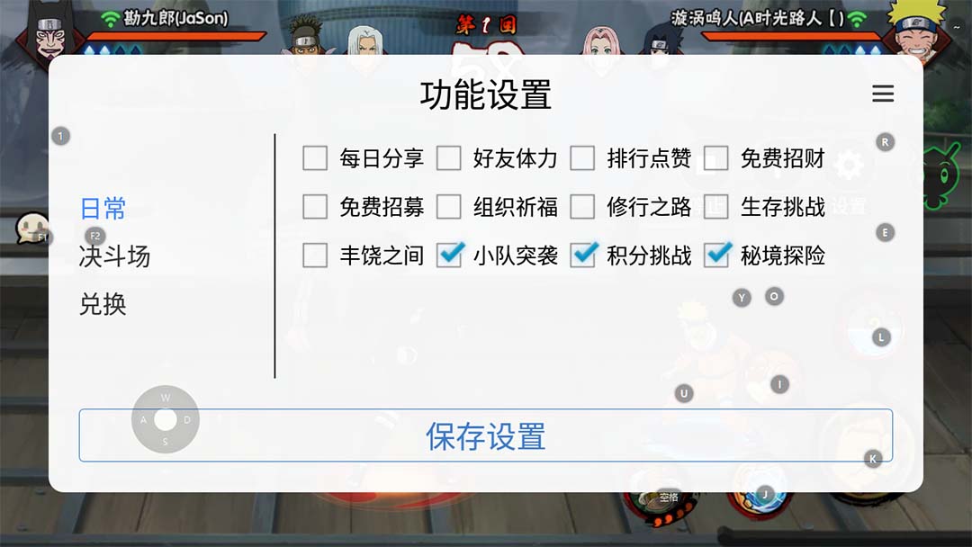 （5288期）最新外面收费698火影忍者手游起号打金项目，一个号大概70块【软件+教程】网创吧-网创项目资源站-副业项目-创业项目-搞钱项目网创吧