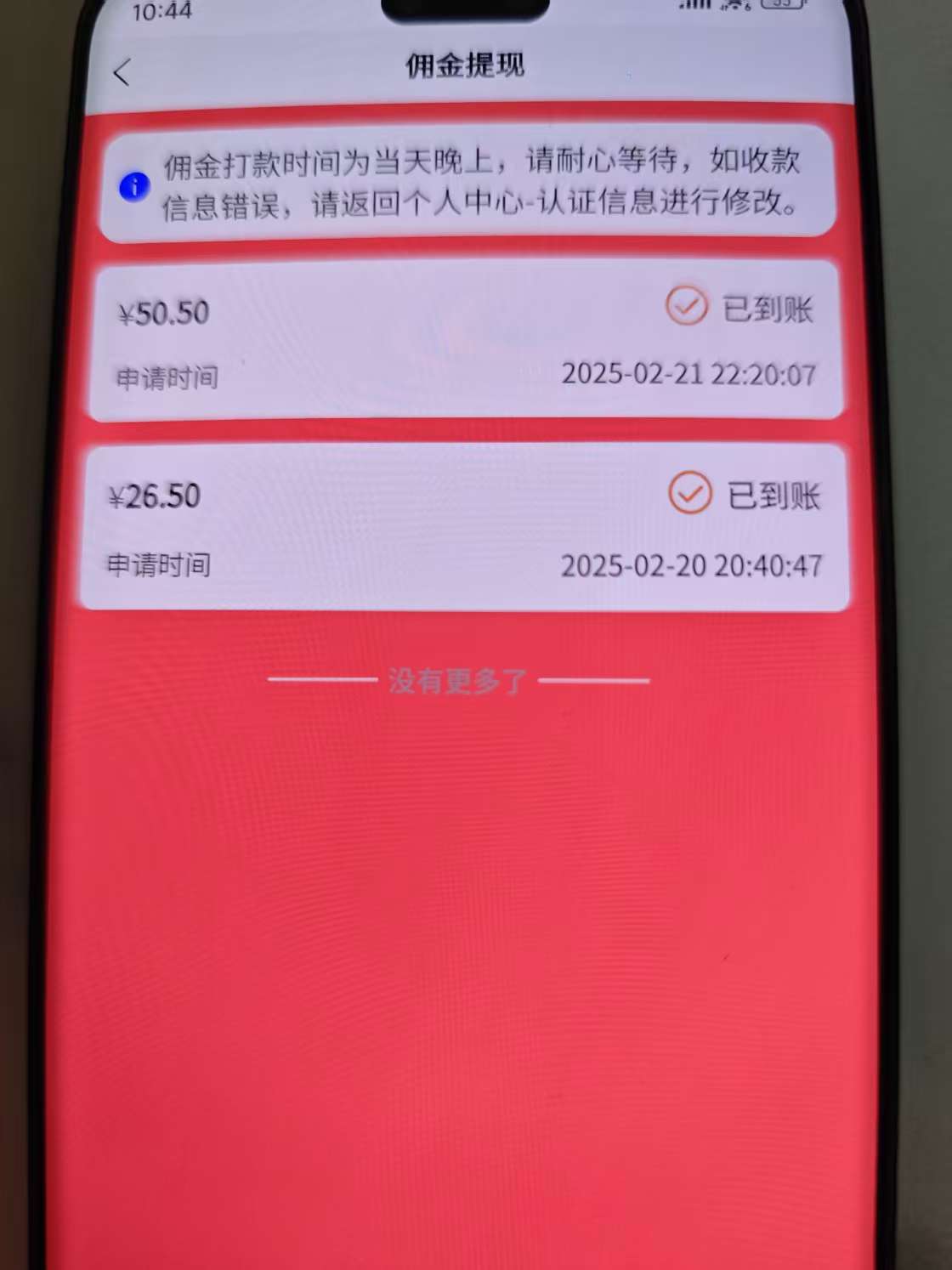 数字录入，几秒钟一单，单量无上限，随时随地可做，每天500+网创库-网创项目资源站-副业项目-创业项目-搞钱项目网创吧