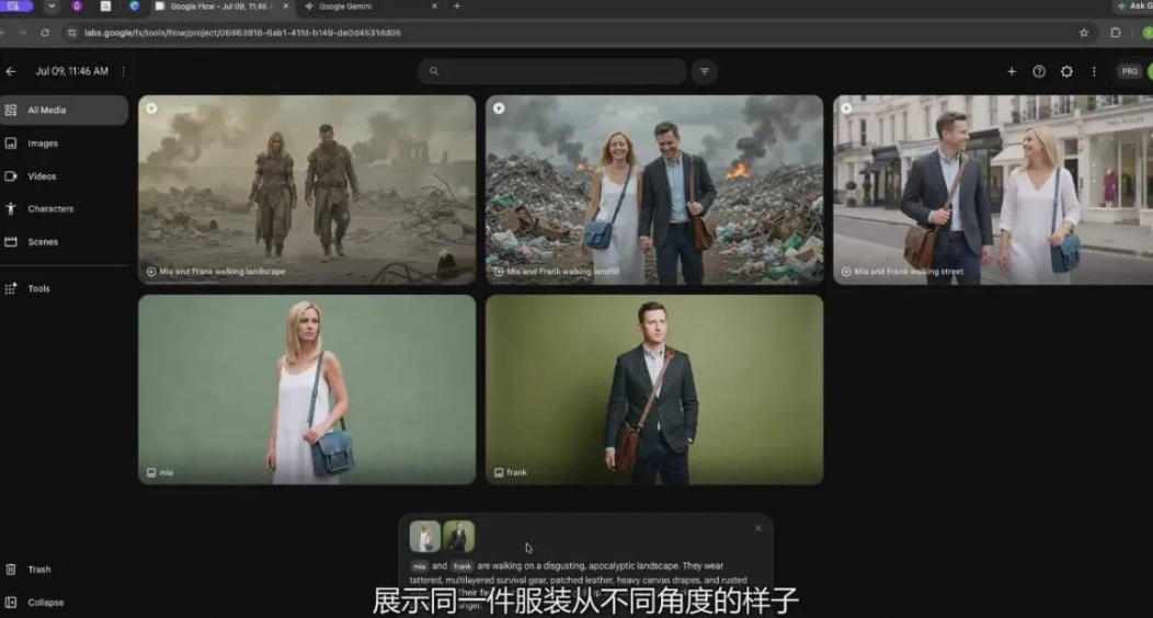 （20609期）【无水印】Google Flow AI视频从入门到精通：Nano Banana图像+角色一致性+Veo视频生成全流程实战-精翻中英字幕网创吧-网创项目资源站-副业项目-创业项目-搞钱项目网创吧