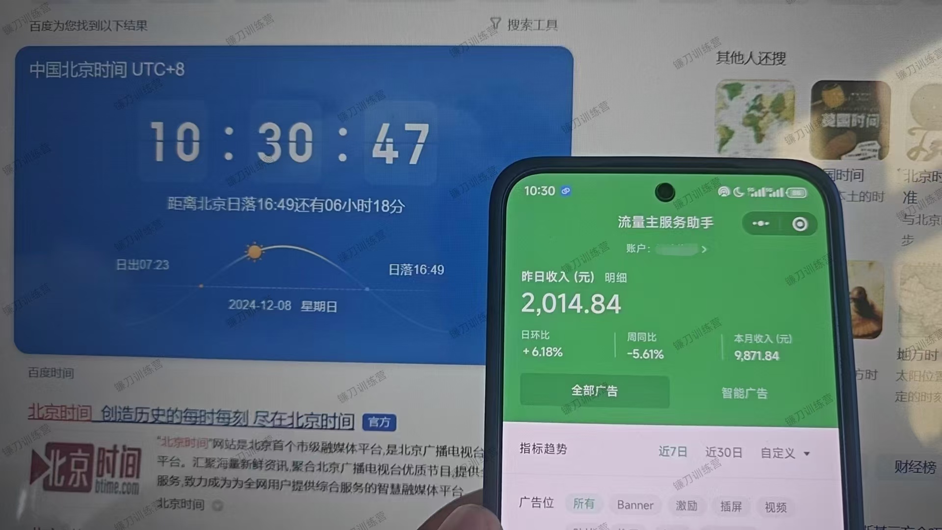 微信小程序全自动挂机背后的赚钱秘诀,小白轻松日入1000+网创库-网创项目资源站-副业项目-创业项目-搞钱项目网创吧