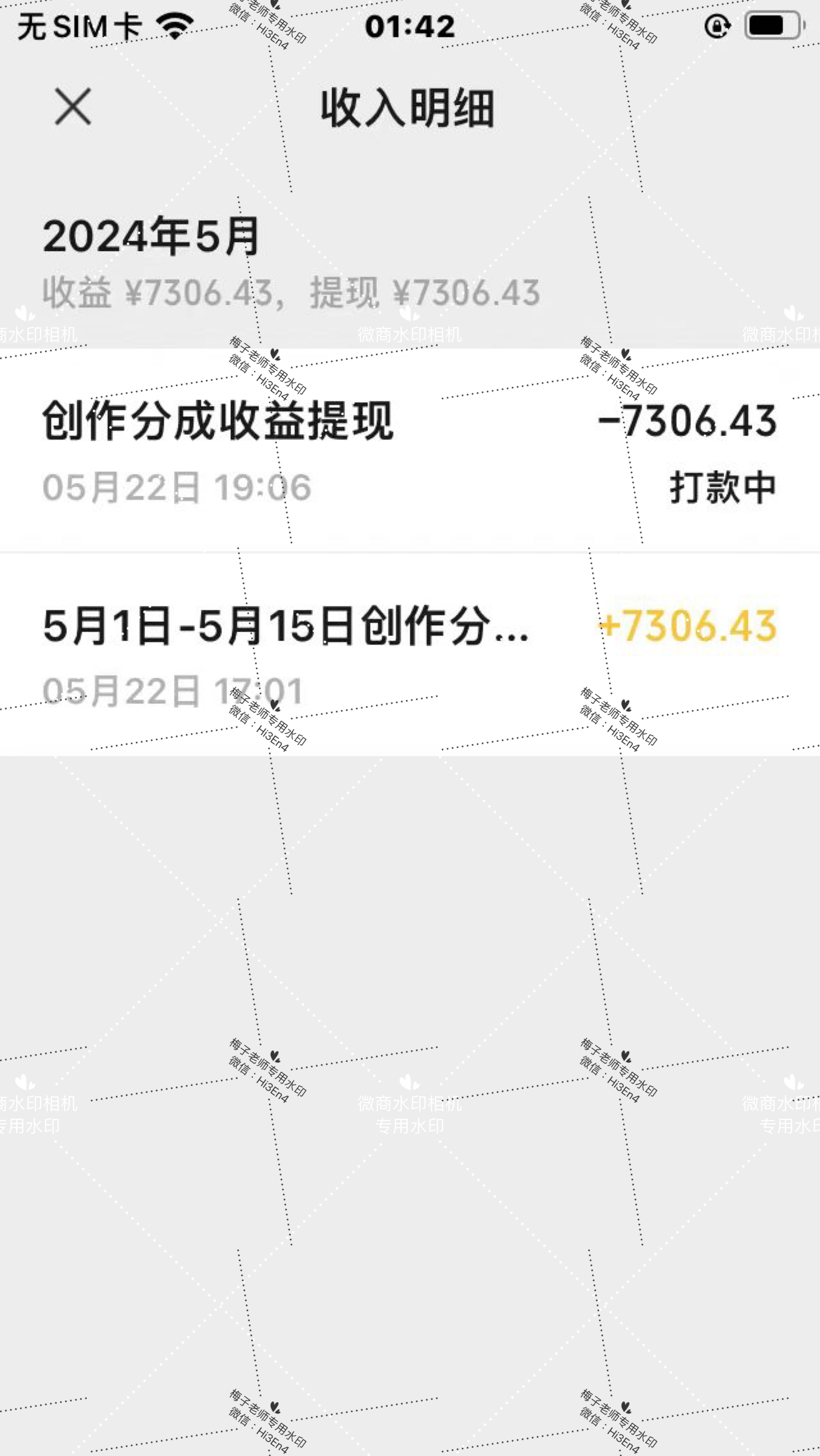 视频号创作者分成2024最爆玩法【独家】,小白无脑上手,轻松日入1000+网创吧-网创项目资源站-副业项目-创业项目-搞钱项目网创吧