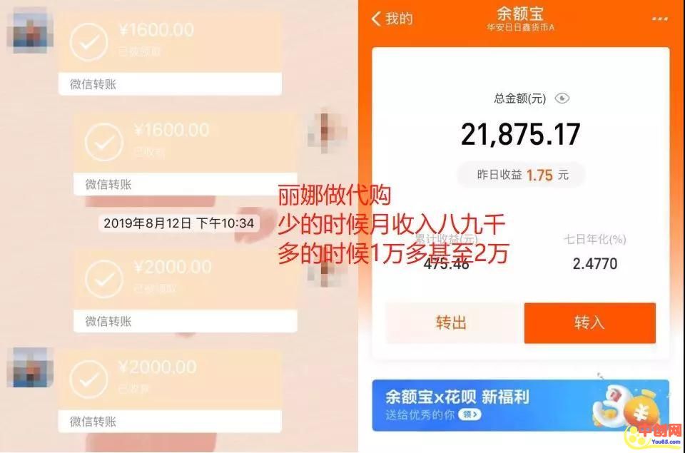 （1001期）12招网上卖货赚钱课，让你卖什么火什么，轻松日爆千单、月赚10万！网创吧-网创项目资源站-副业项目-创业项目-搞钱项目网创吧