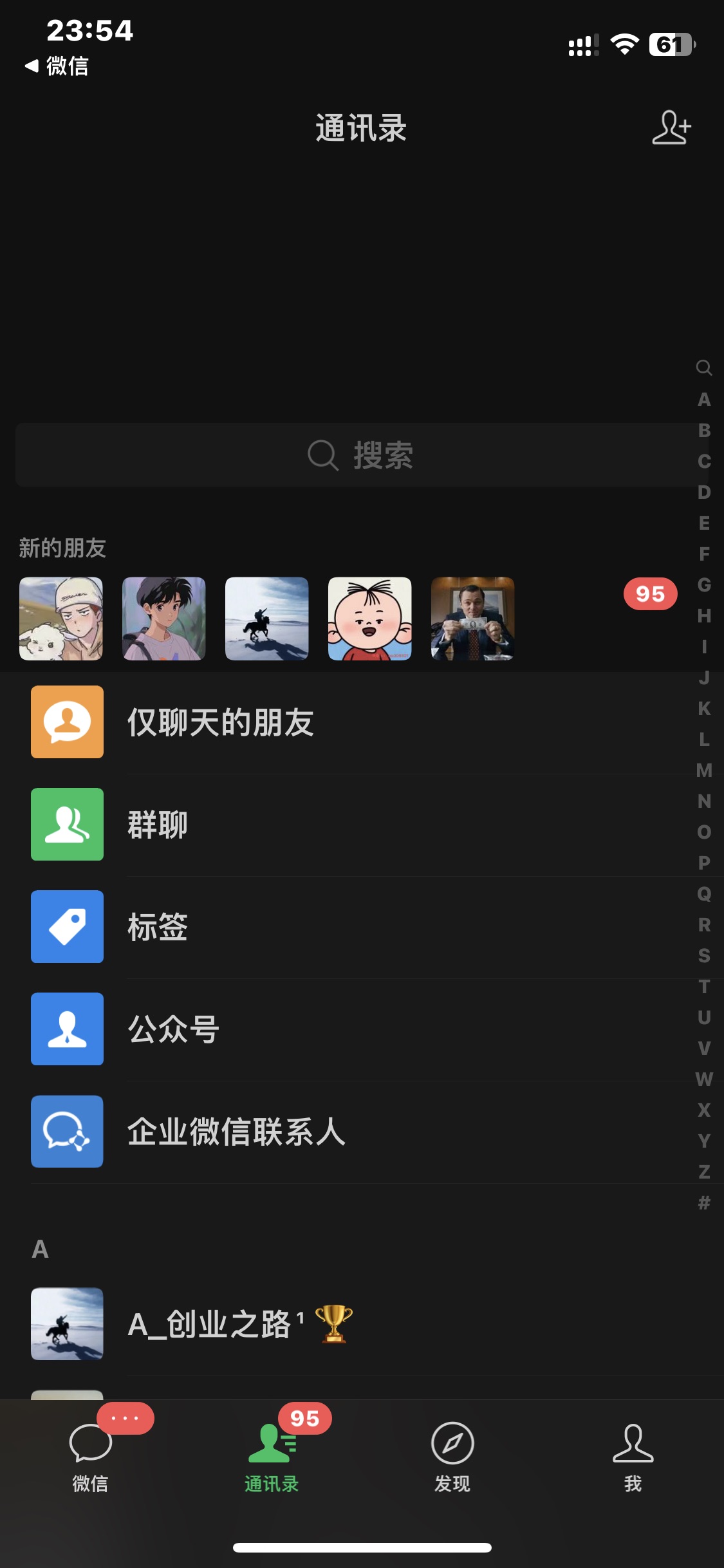 抖音暴力截流引流黑科技,日引200+创业粉,顶流导师内部课程,简单粗暴易上手网创吧-网创项目资源站-副业项目-创业项目-搞钱项目网创吧
