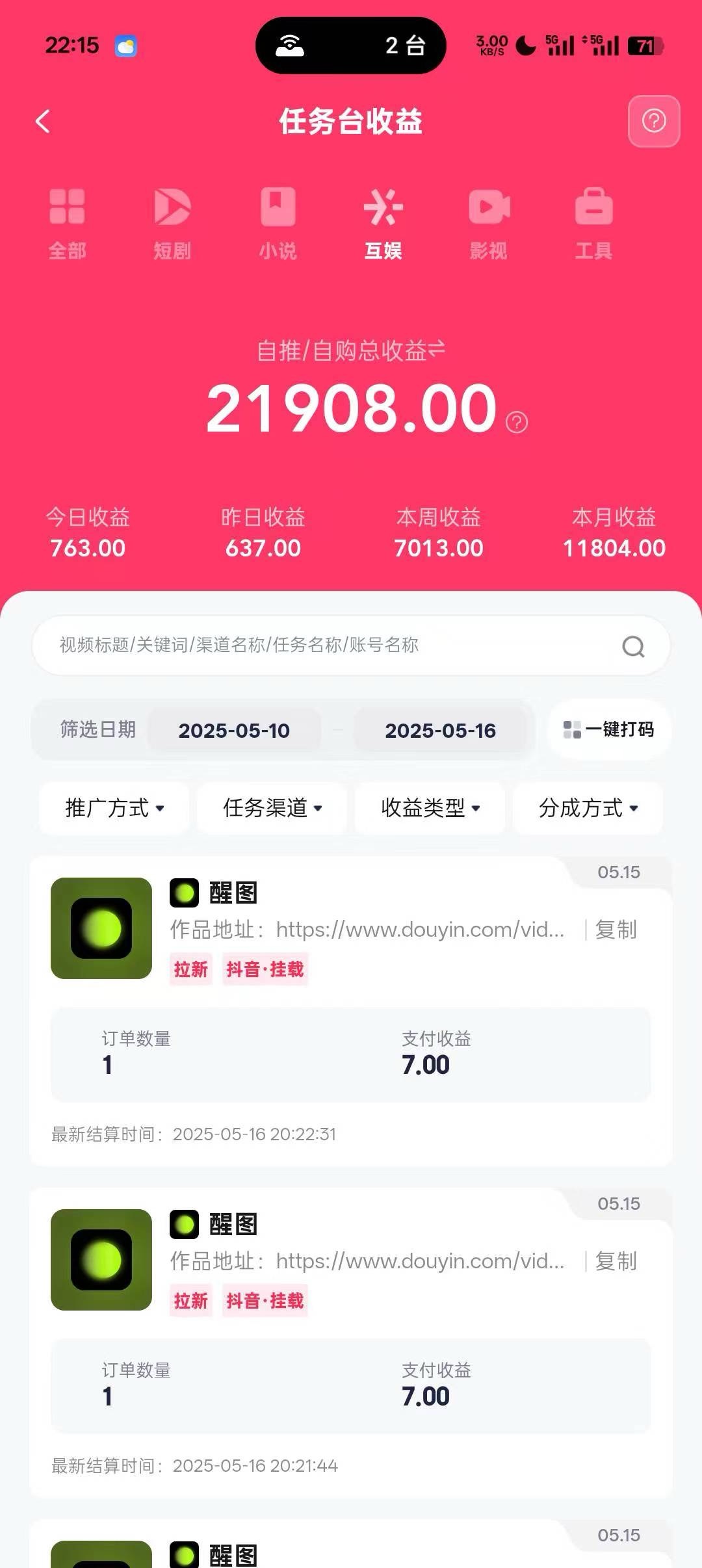 0元副业陪跑营,即梦、醒图、网盘、小说推文免费陪跑,手把手教网创库-网创项目资源站-副业项目-创业项目-搞钱项目网创吧