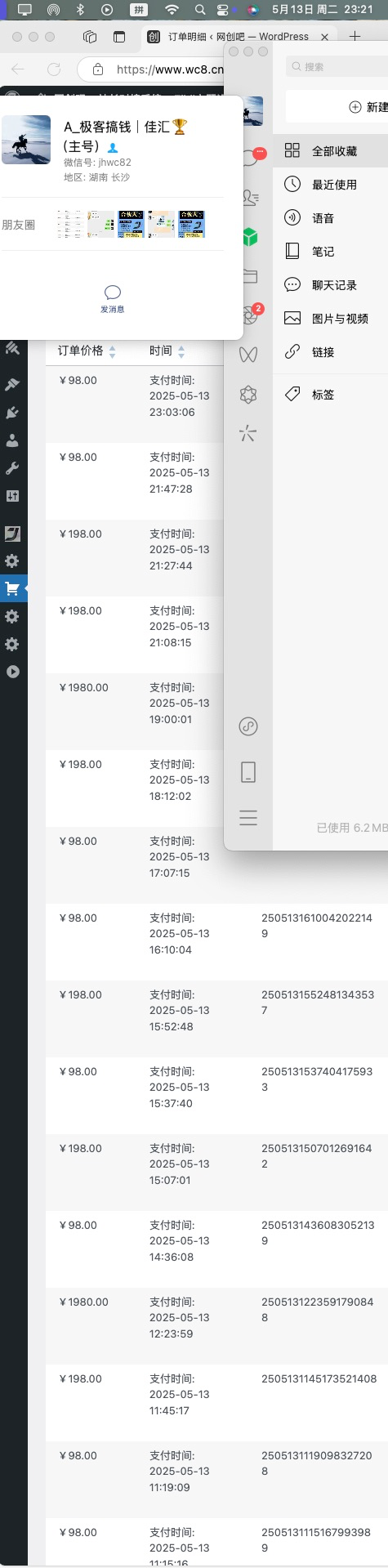 佳汇-网创吧平台加盟玩法介绍网创库-网创项目资源站-副业项目-创业项目-搞钱项目网创吧