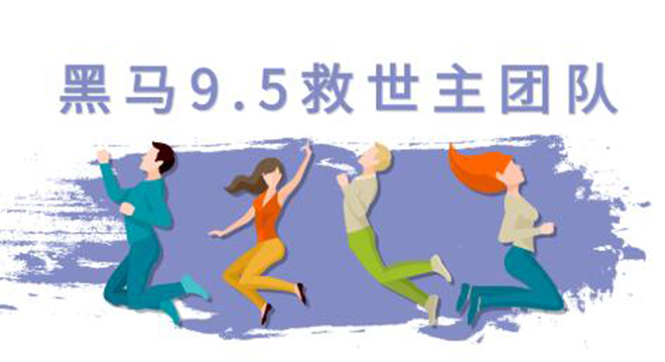 （1300期）黑马9.5抖音起号（美国码，女粉起号新玩法，30秒出原创视频）附素材-无水印