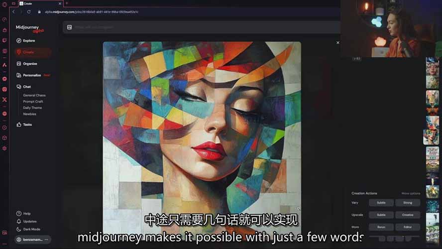 (17118期)Midjourney AI绘画从零精通指南:提示词工程,风格探索,高效出图,开启创作革命网创吧-网创项目资源站-副业项目-创业项目-搞钱项目网创吧