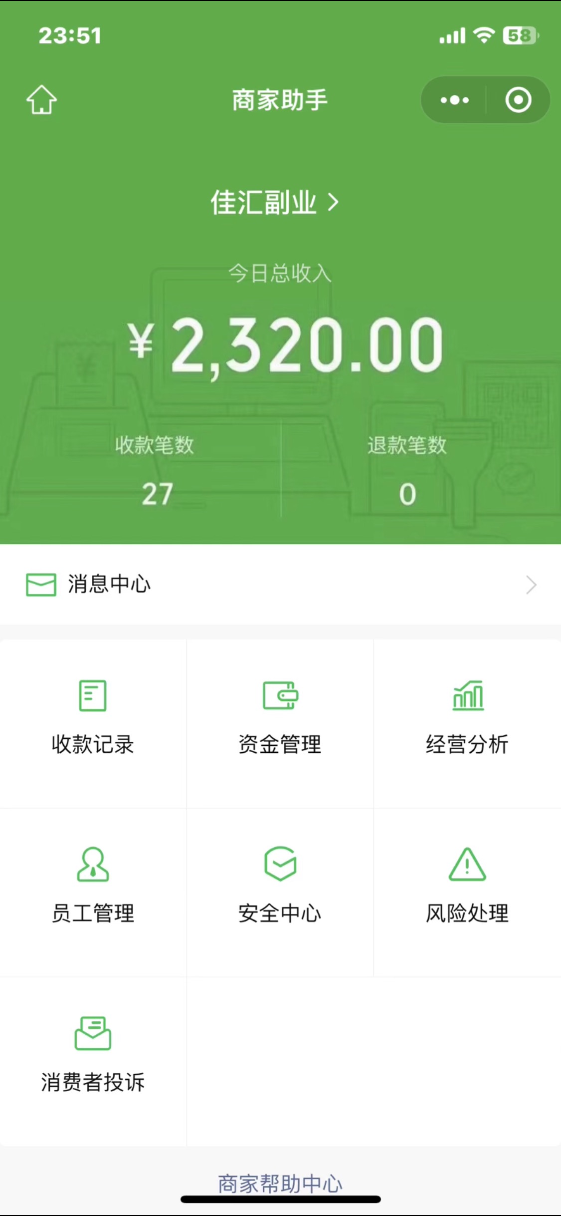 2024年小白如何做知识付费日入几千【IP合伙人项目介绍】0基础小白也能月入5-10万,网创库-网创项目资源站-副业项目-创业项目-搞钱项目网创吧