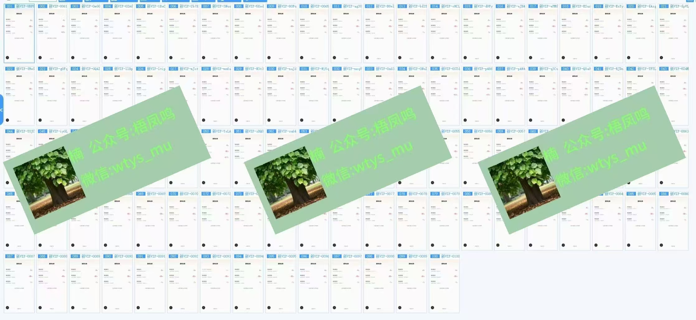 百度云,纯挂机项目,单窗口单天收益18到25 ,单窗口5开无风控。一台电脑即可,窗口可无限放大。网创库-网创项目资源站-副业项目-创业项目-搞钱项目网创吧