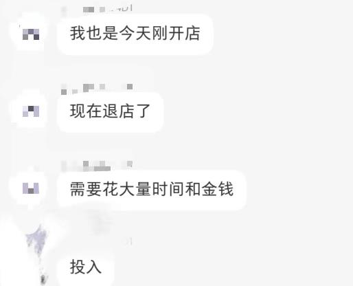 (5023期)拼多多虚拟开店打卡群:入门到精通(昨日群里有小伙伴日入3000+)2月26更新网创吧-网创项目资源站-副业项目-创业项目-搞钱项目网创吧