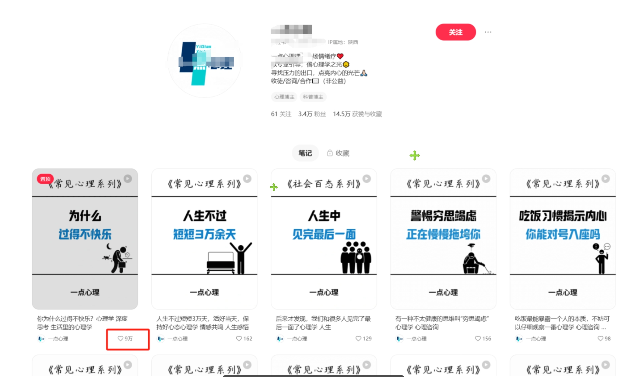扣子一键生成火柴人视频,彩色3D中英字幕进阶版本网创吧-网创项目资源站-副业项目-创业项目-搞钱项目网创吧