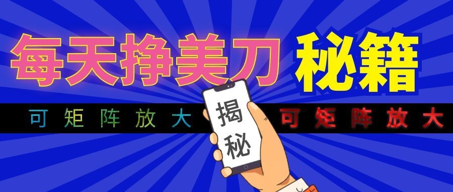 (19606期)全自动量子纠缠量化项目,每天挣几十美刀,可矩阵放大!网创吧-网创项目资源站-副业项目-创业项目-搞钱项目网创吧