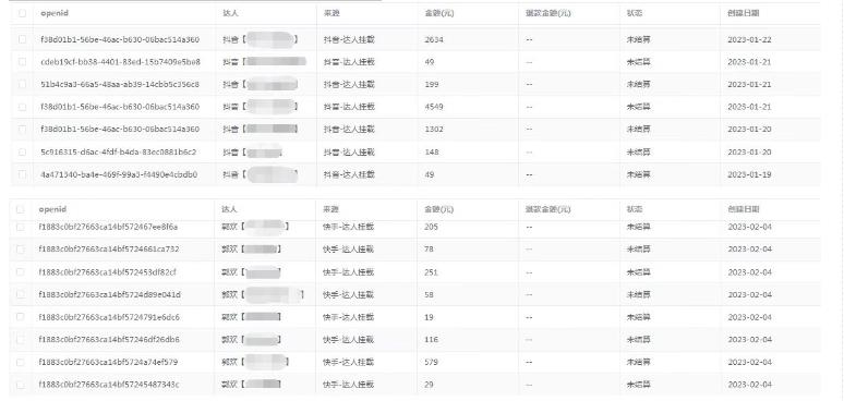 （5223期）短剧小程序搭建教程，支持抖音/快手/百度/微信/h5端【全套源码+详细教程】